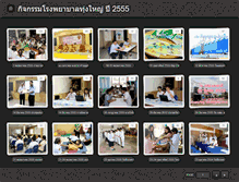 Tablet Screenshot of newyear.thungyaihospital.org