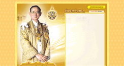 Desktop Screenshot of king9.thungyaihospital.org